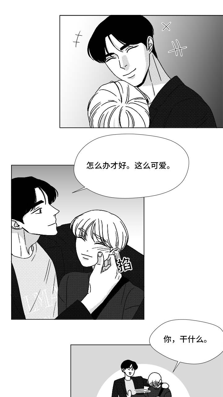 第69章：碰面24