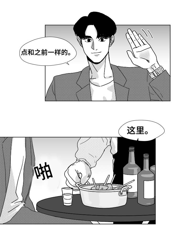 第11章：江北魔鬼栖息地3