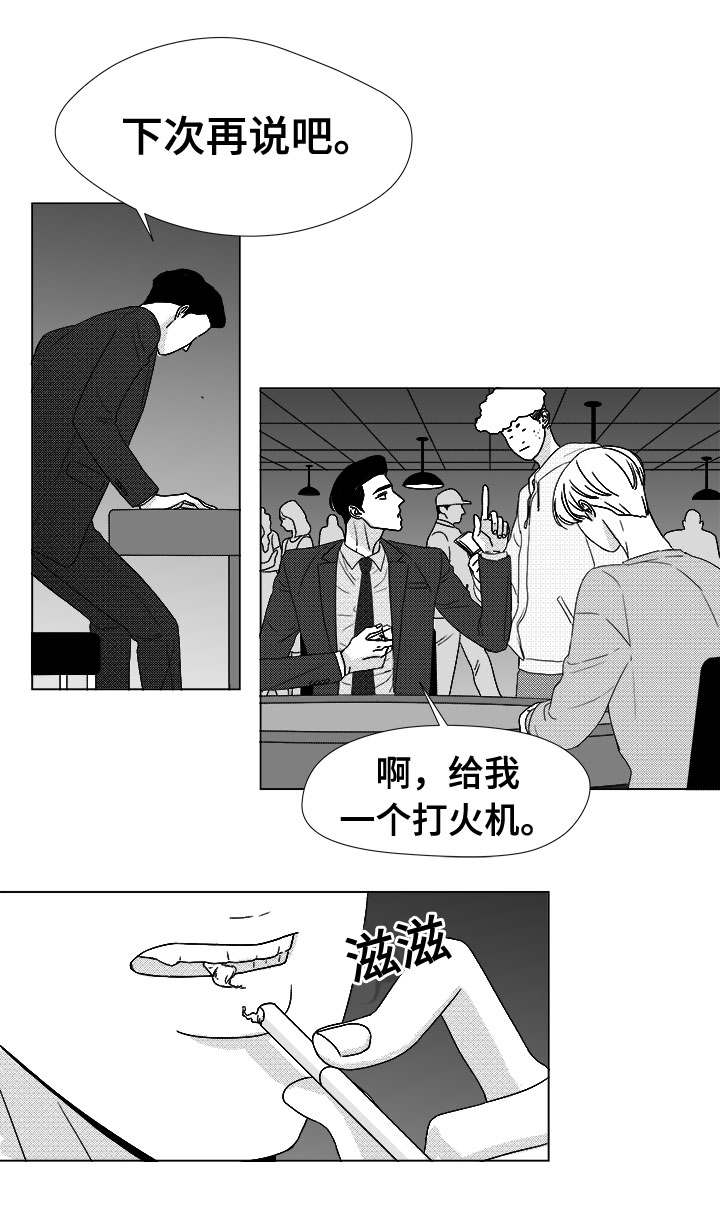 第78章：乖乖等我3