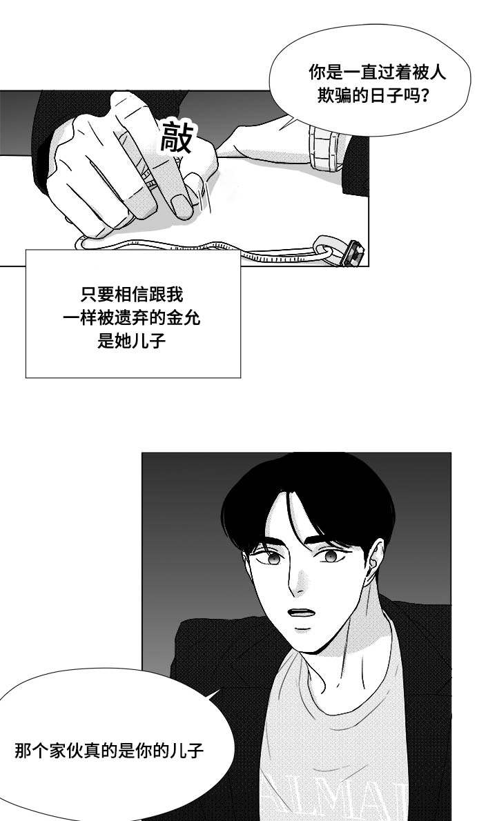 第72章：震惊4
