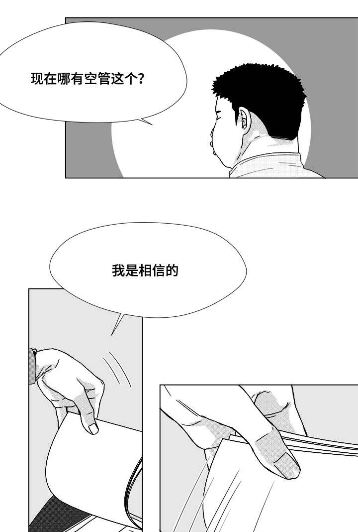 第35章：放马过来19