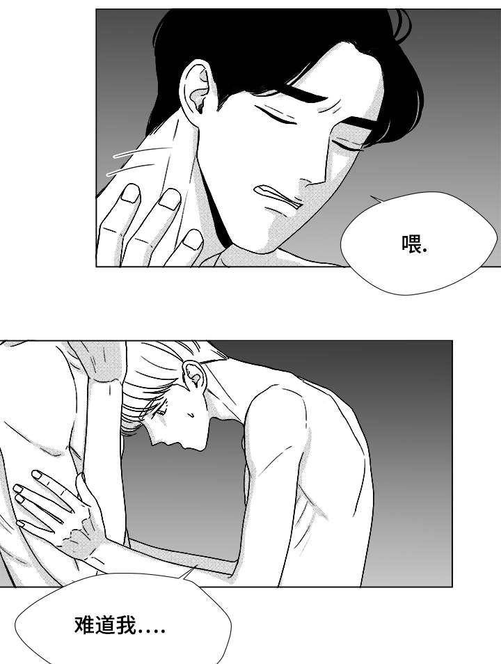 第48章：差了一步5