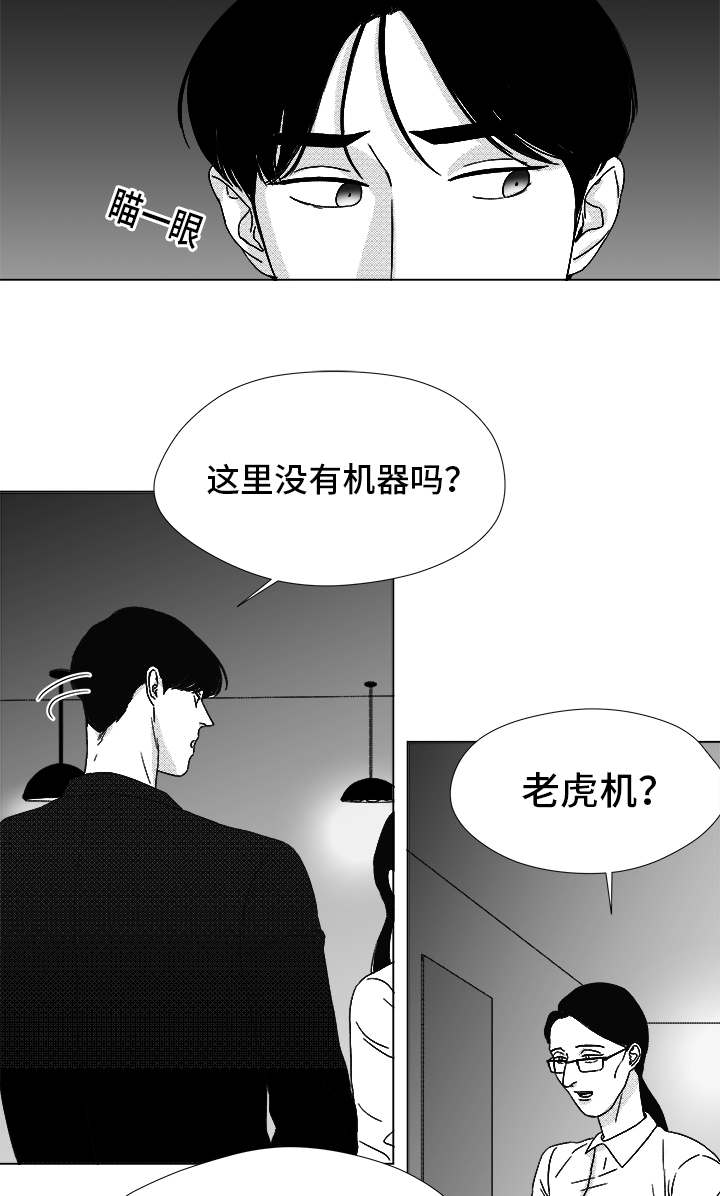 第70章：又是试验？18