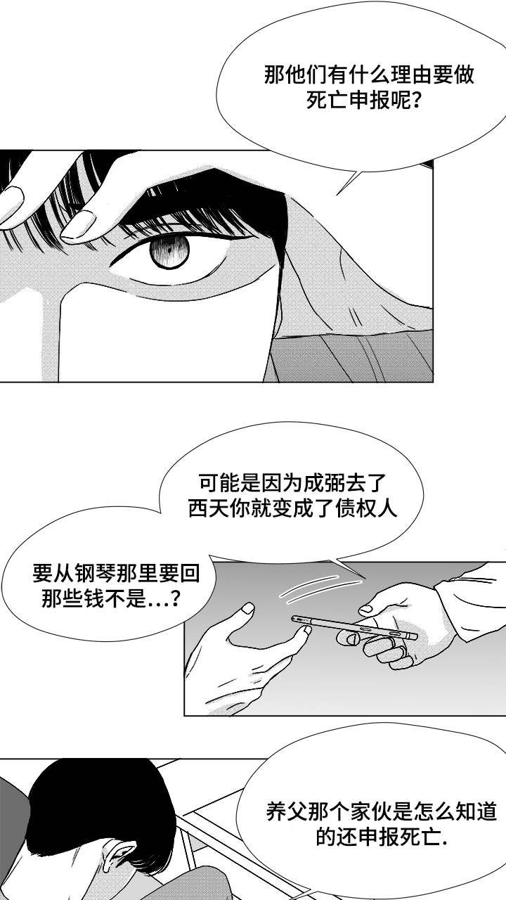 第57章：遗漏11