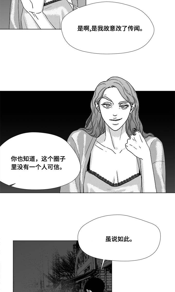 第72章：震惊13