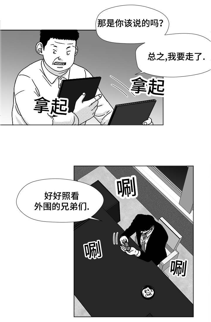 第48章：差了一步21