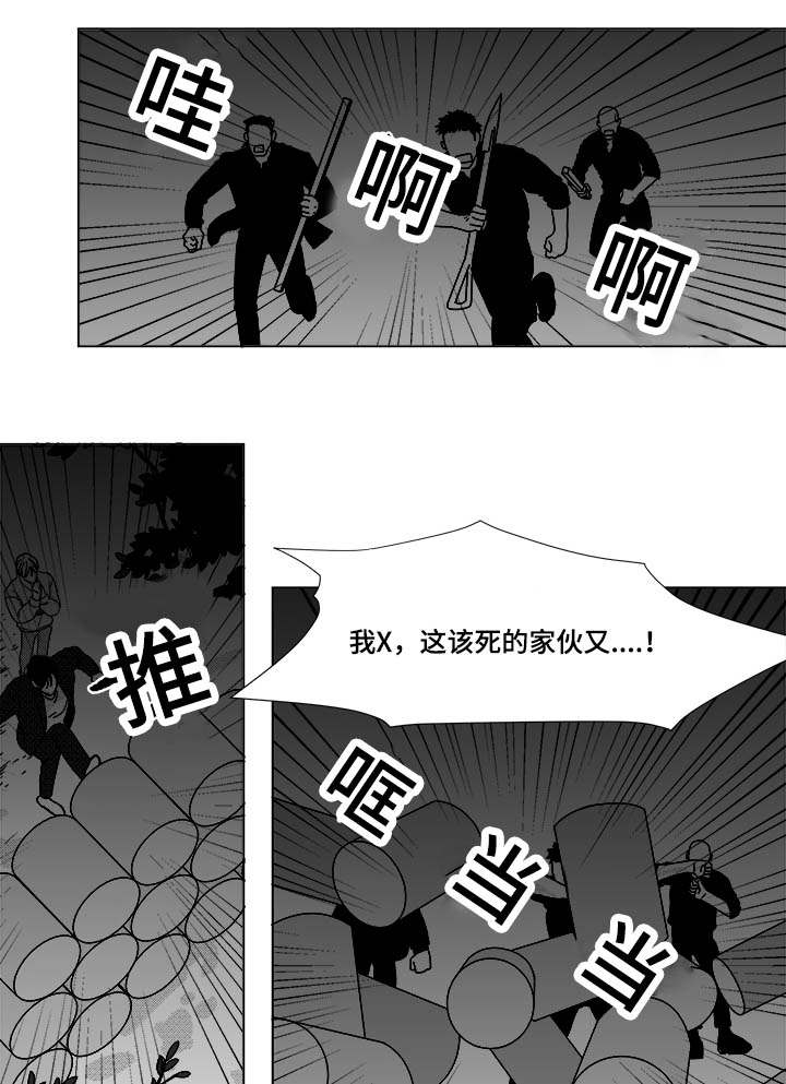第25章：赶紧上来4