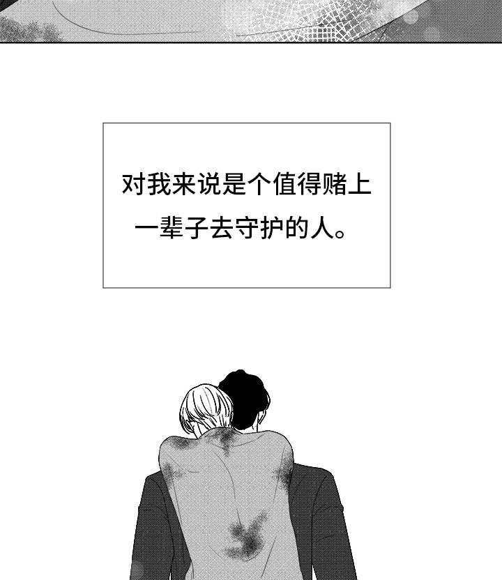 第83章：我爱你（完结）43