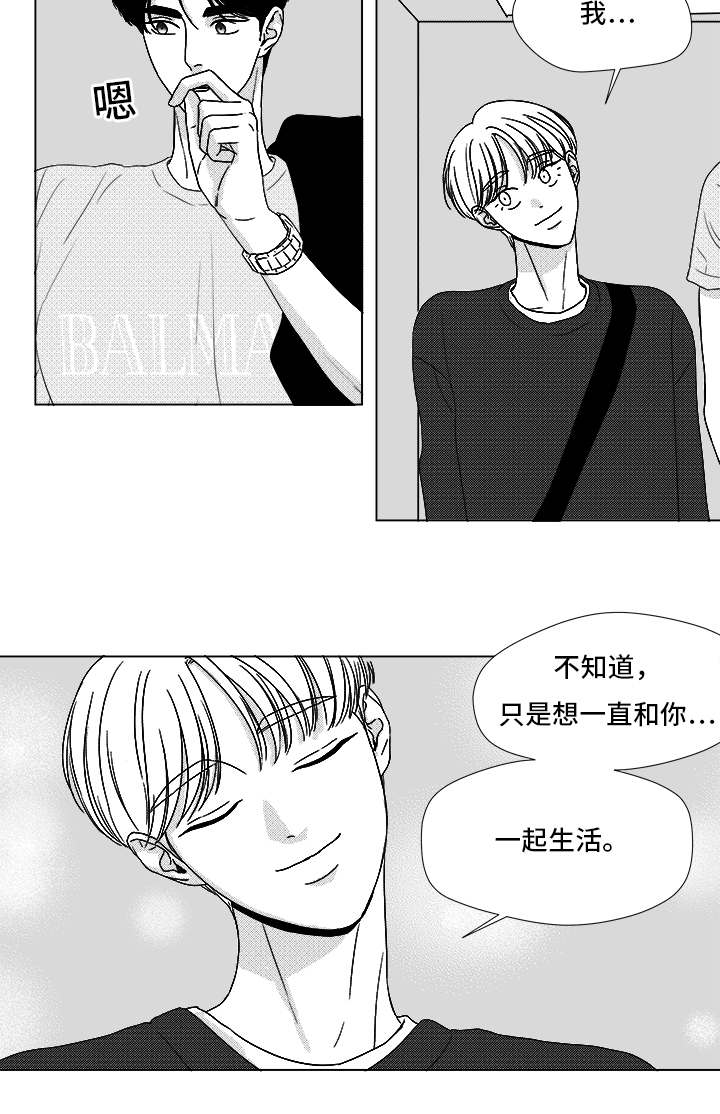 第68章：你的任务21