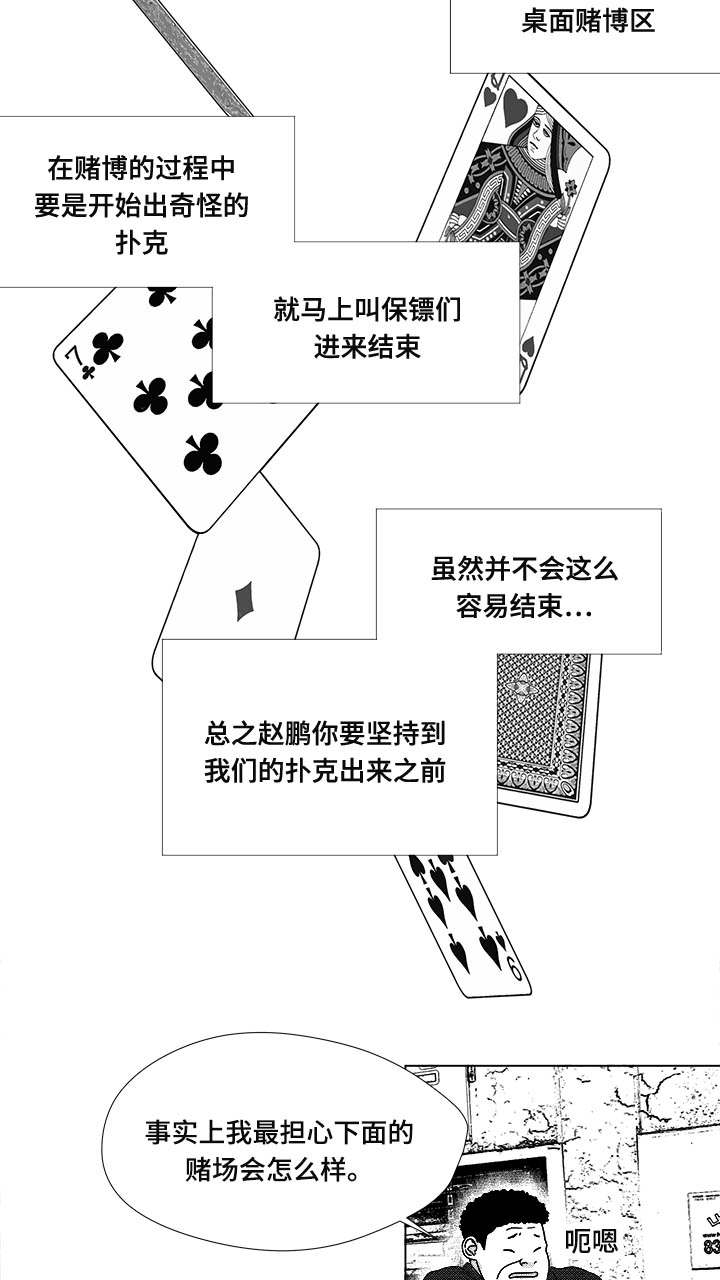 第75章：来信息了25