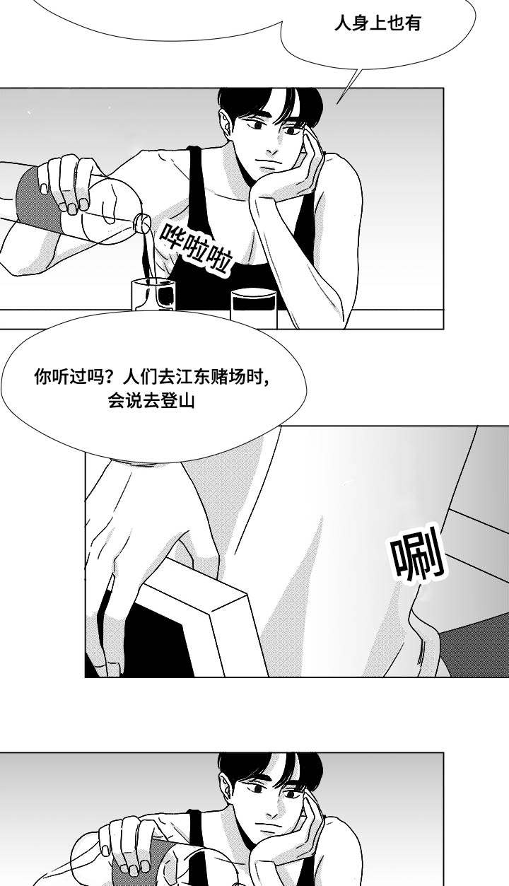 第33章：努力1