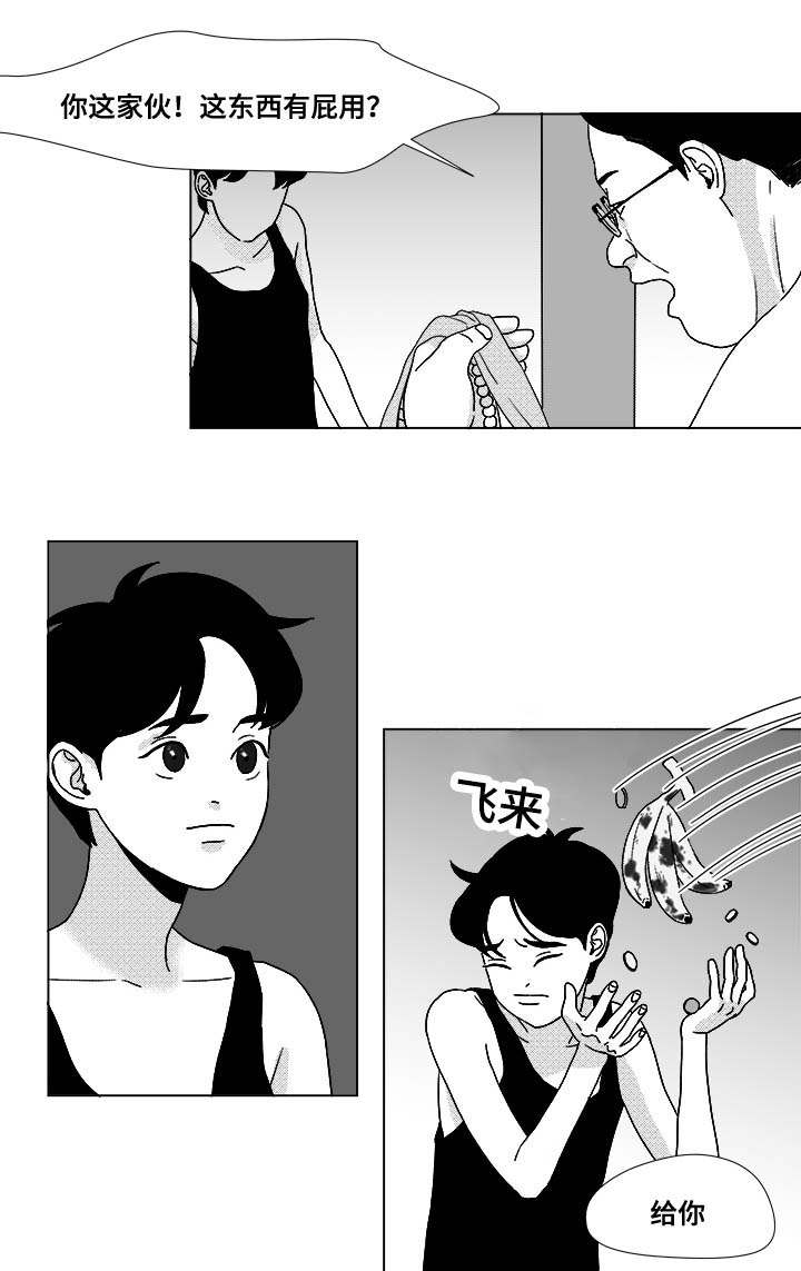 第29章：偿还4