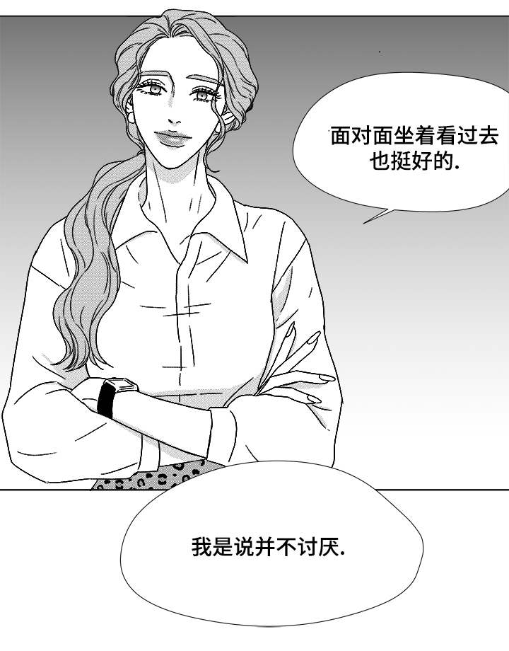 第62章：倒霉的一天12