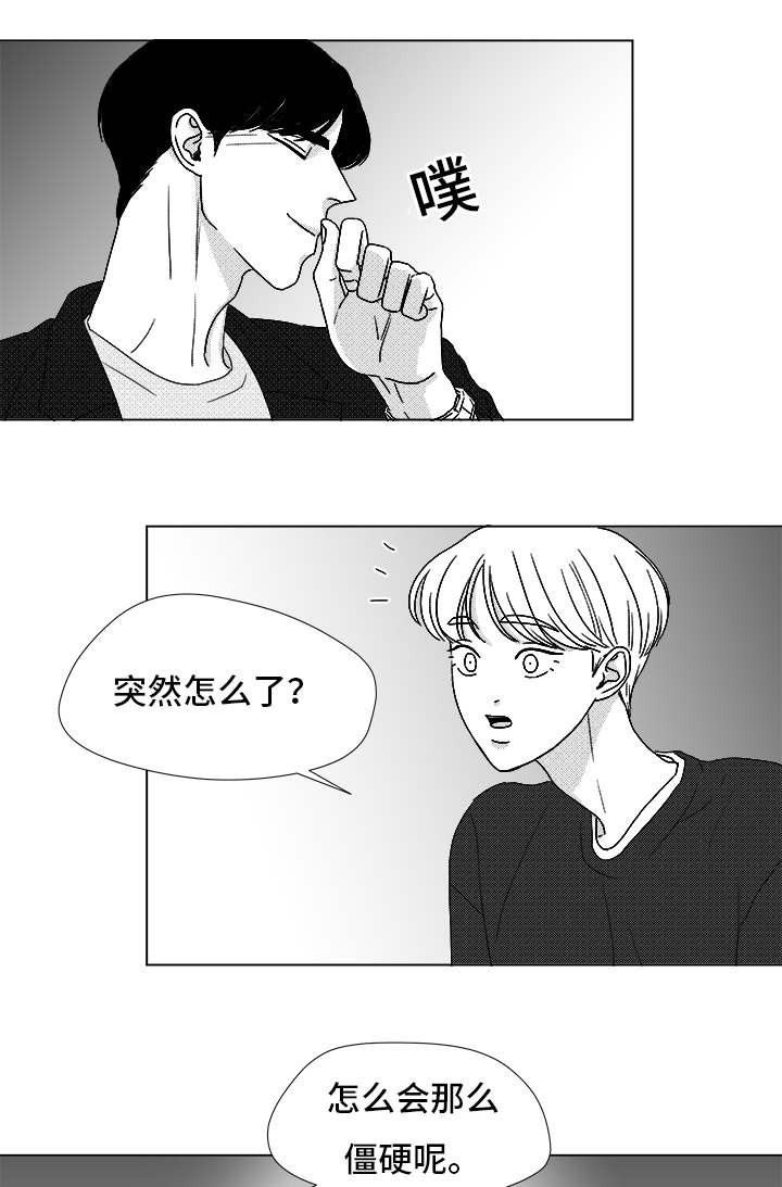 第70章：又是试验？25