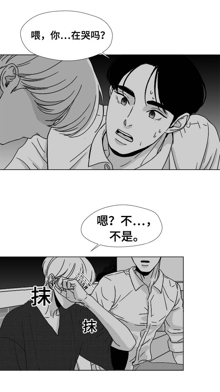 第37章：暧昧12