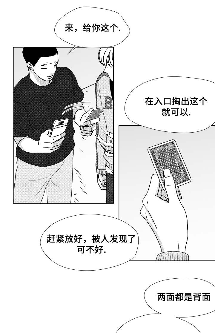 第60章：大妈5