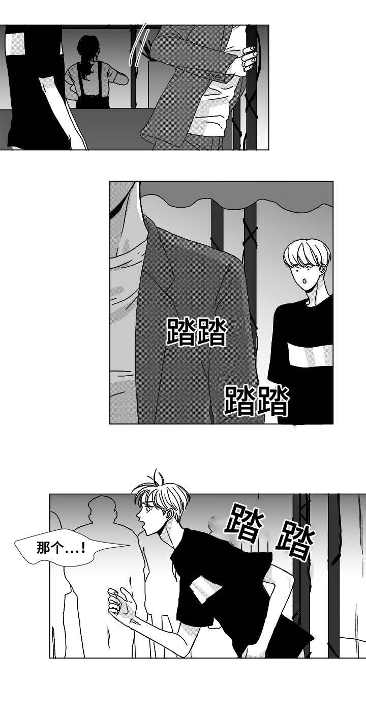 第13章：为什么会在这11