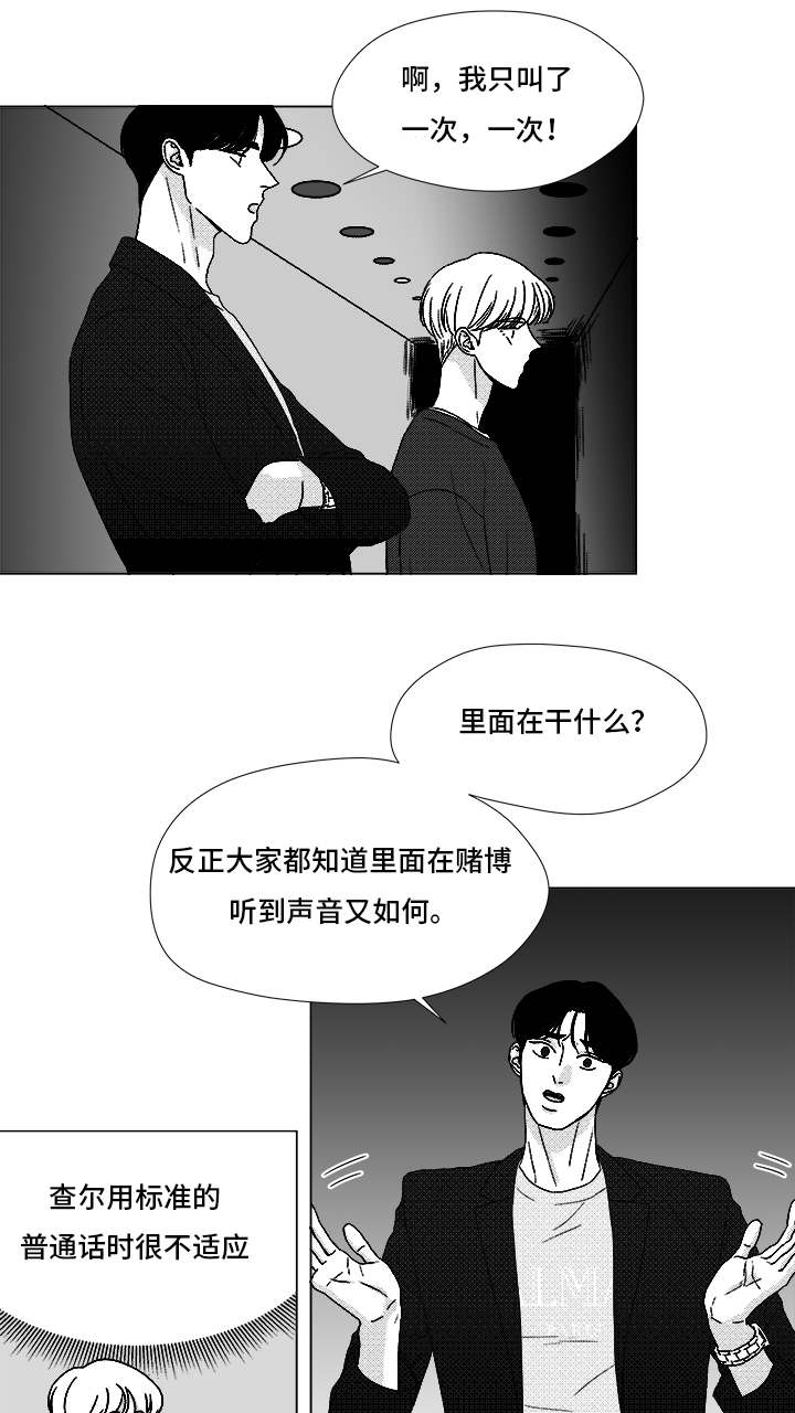 第69章：碰面28