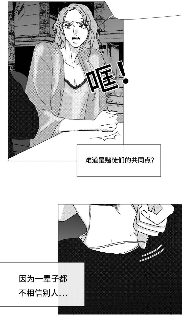 第71章：保护他27