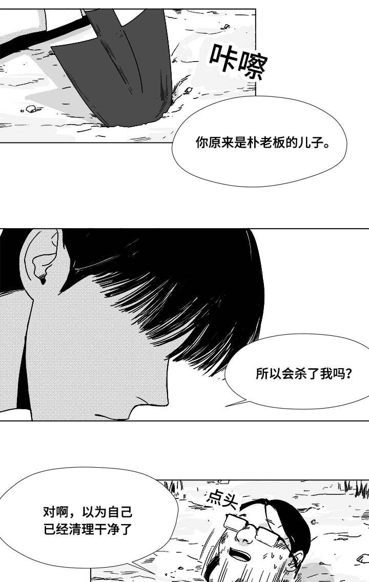 第31章：成为魔鬼14