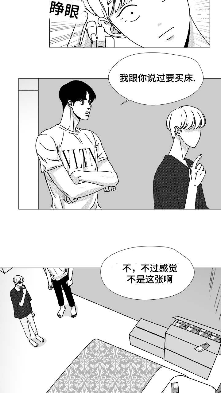 第55章：试床10