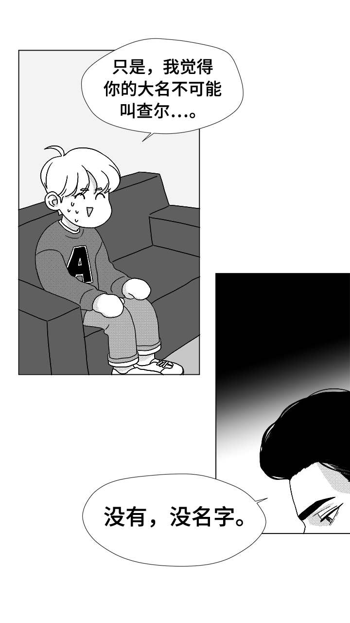 第41章：误会0