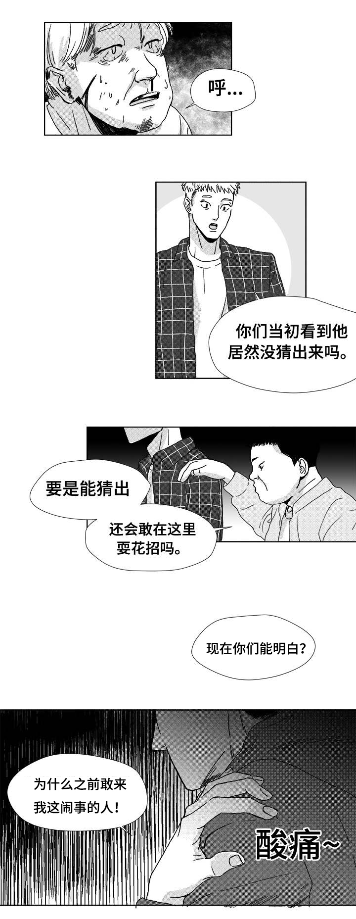 第4章：洗牌声0