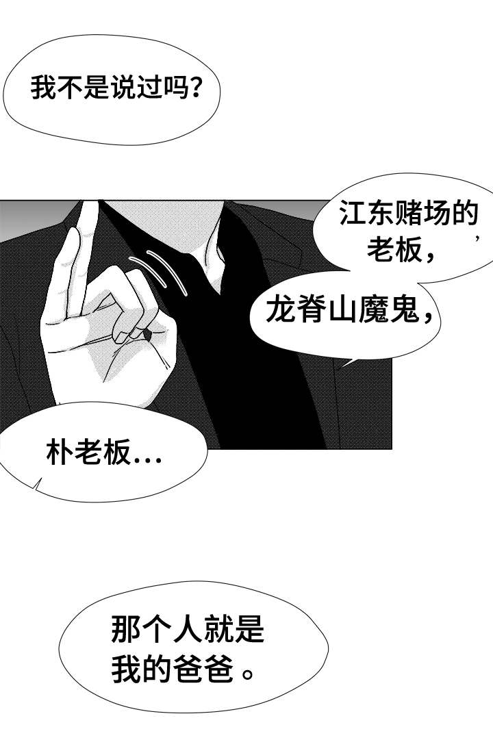 第41章：误会9