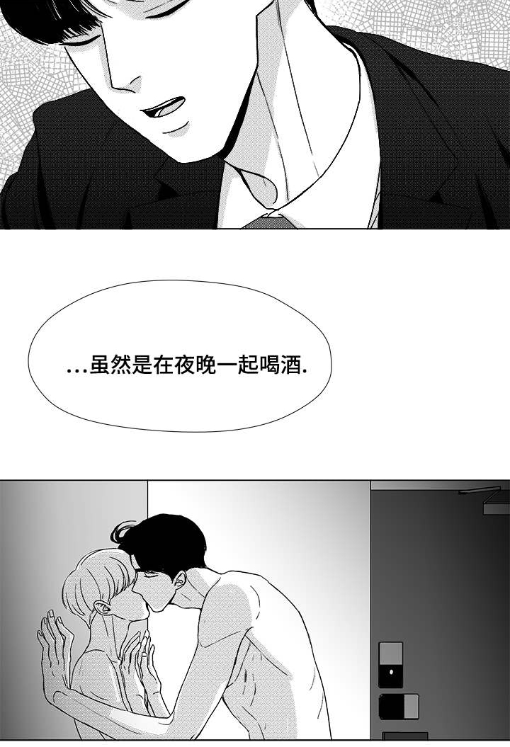 第48章：差了一步29