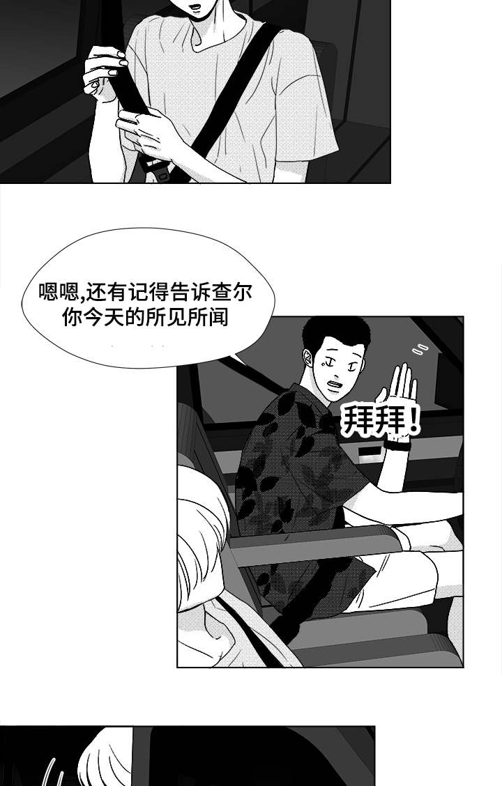 第49章：我赢了1