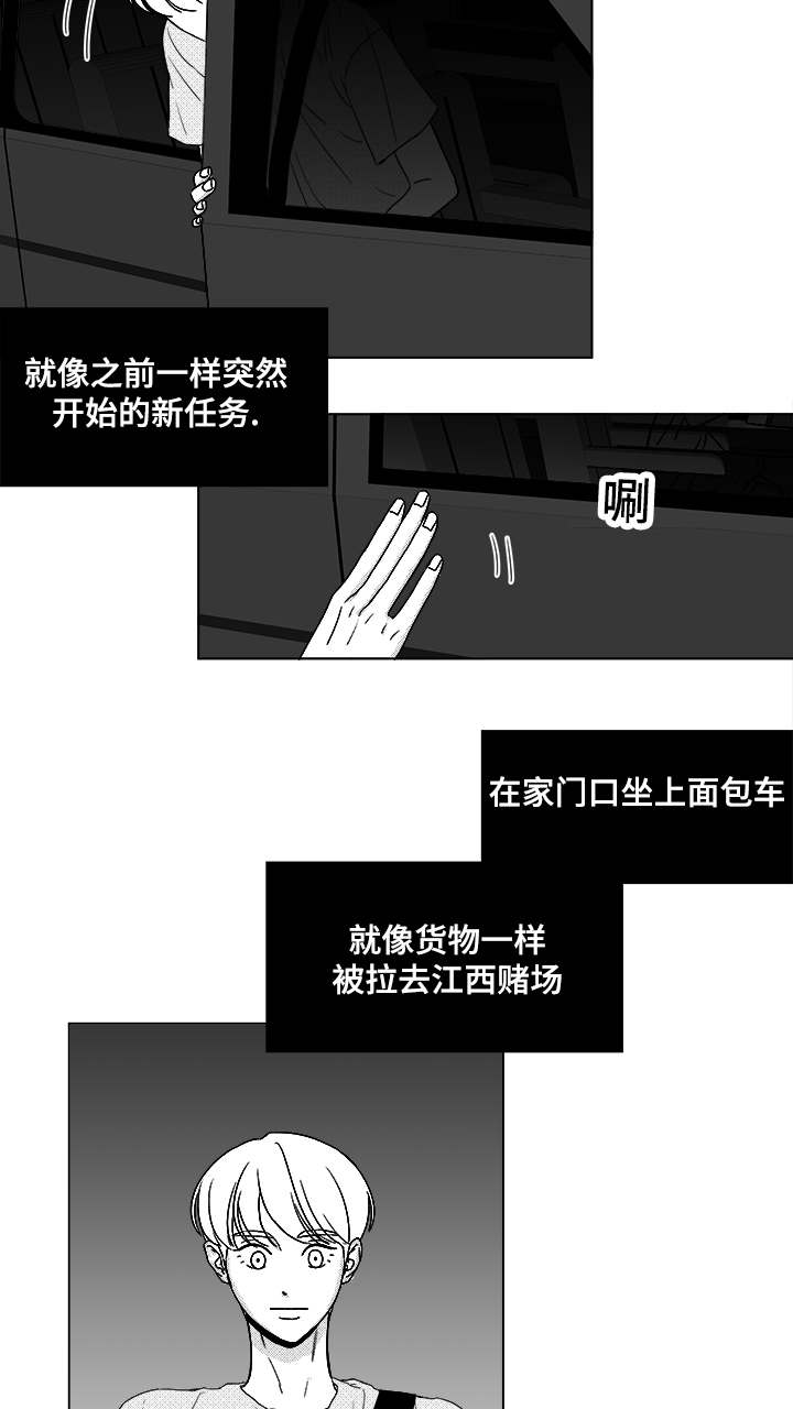 第49章：我赢了2