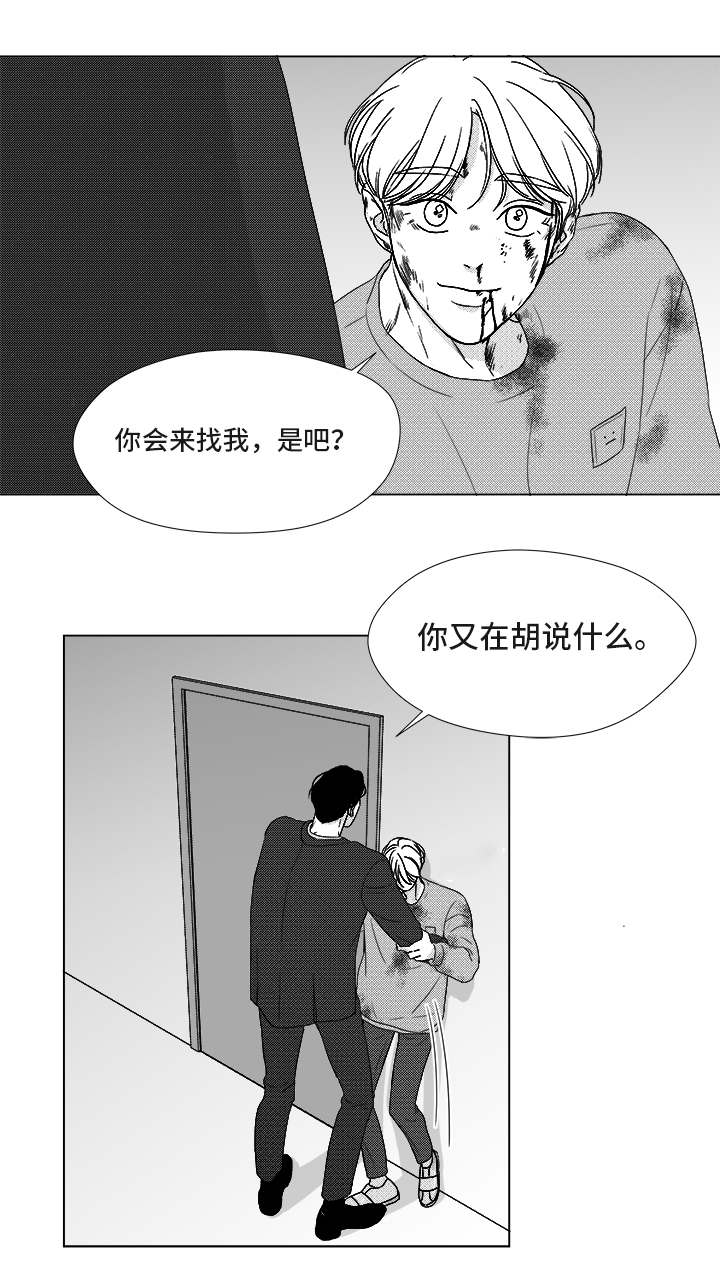 第83章：我爱你（完结）22