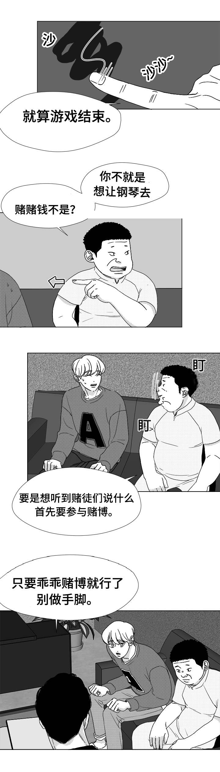 第39章：目的22