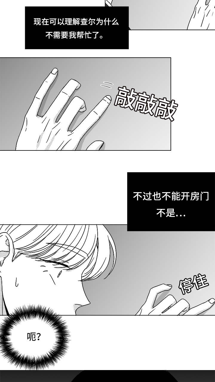 第70章：又是试验？17