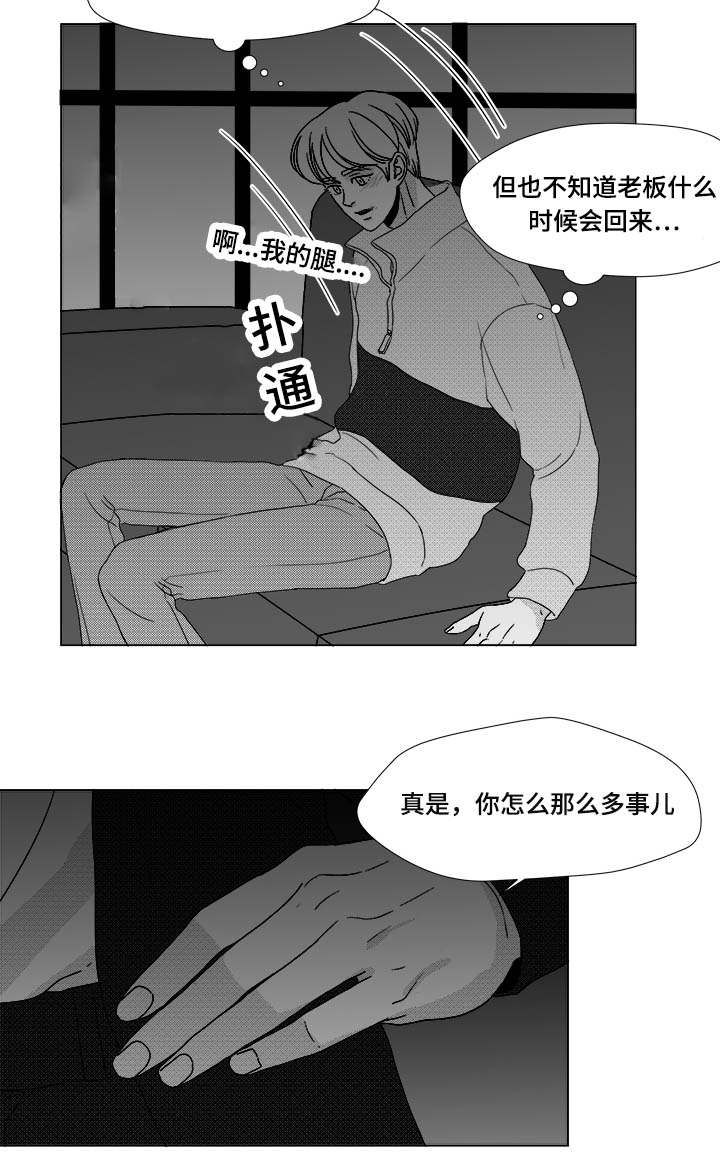 第25章：赶紧上来26