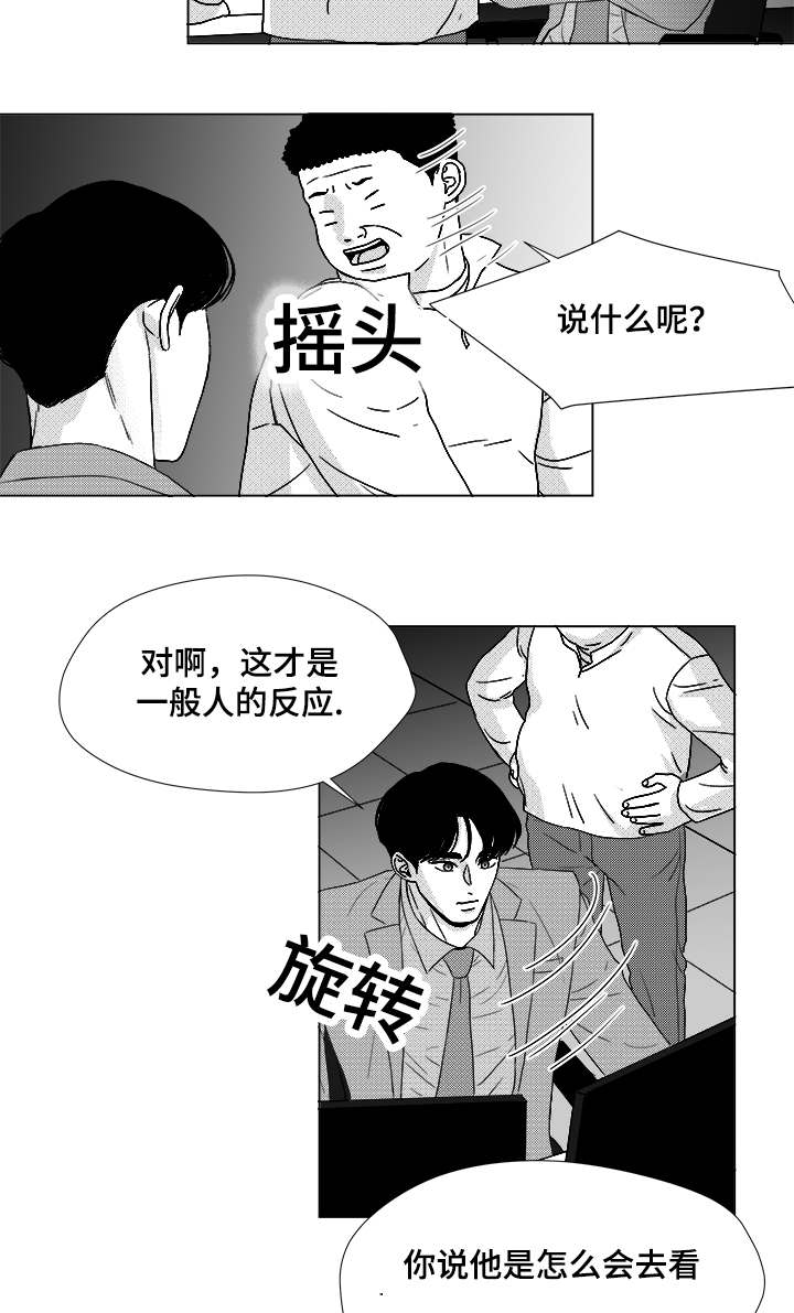 第58章：可惜了9