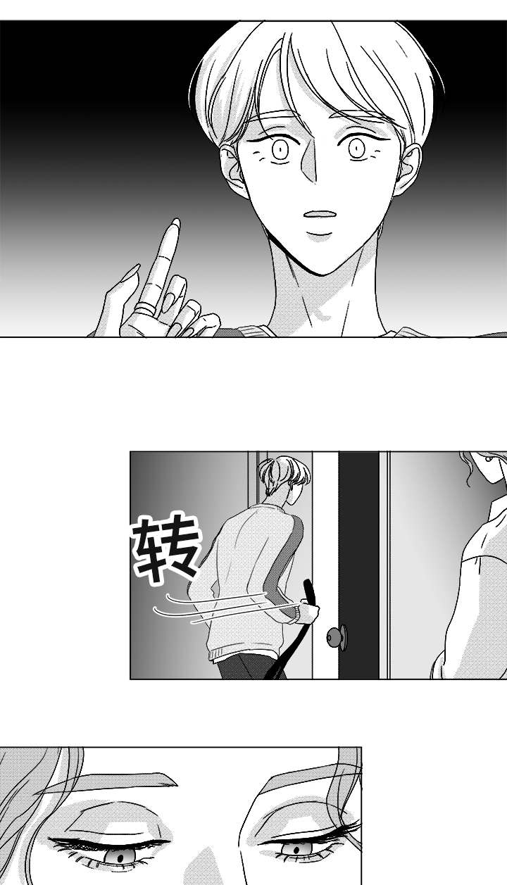 第62章：倒霉的一天21