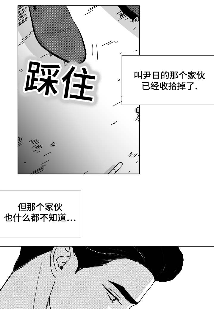 第63章：通话15