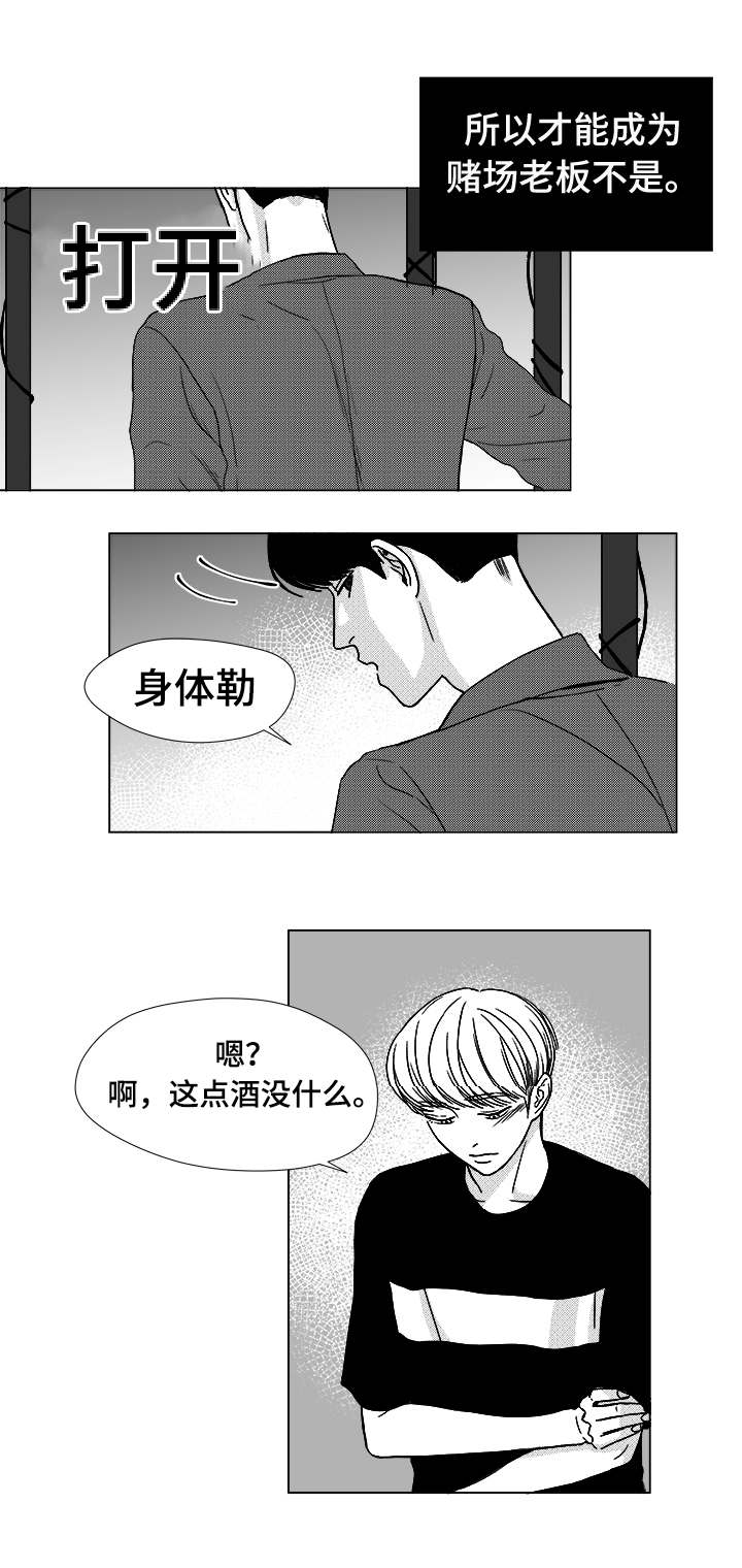 第13章：为什么会在这9