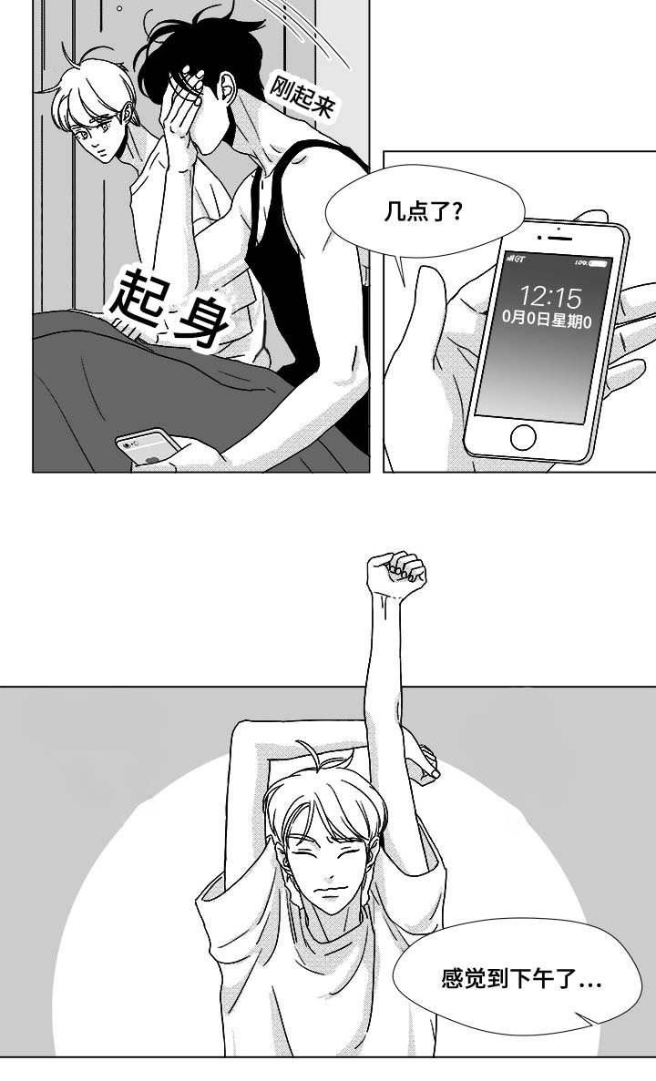 第32章：无条件相信3