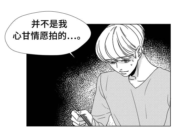 第14章：那小子13