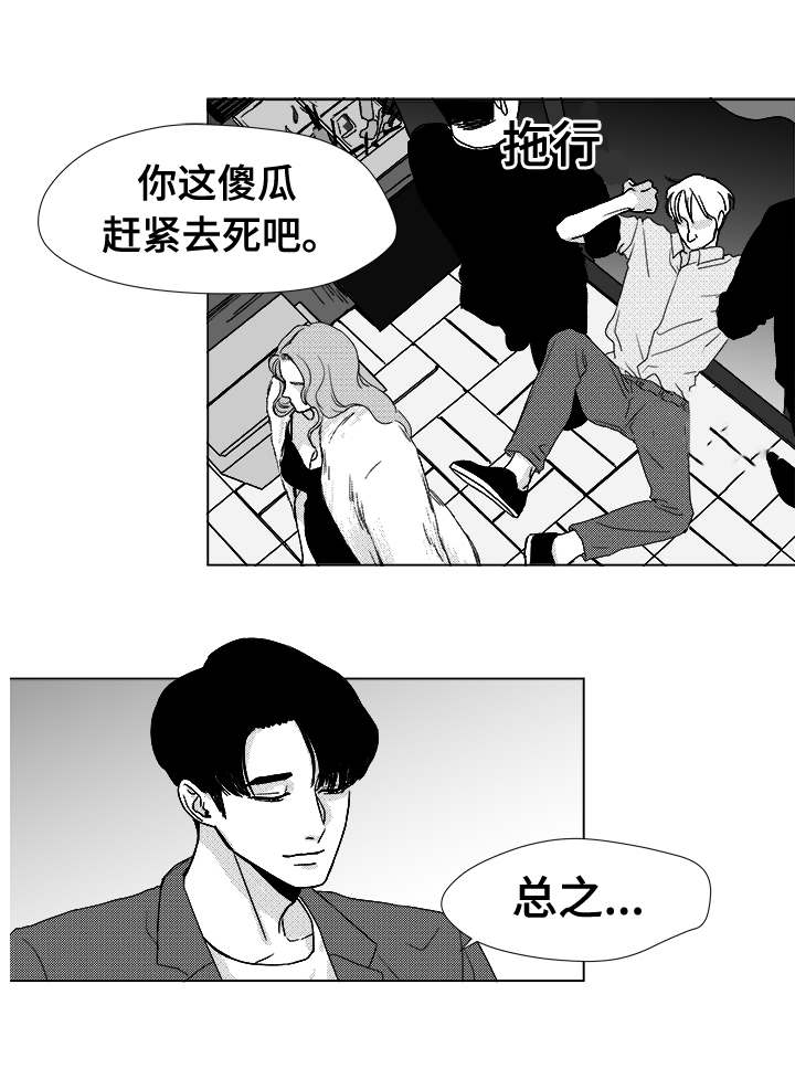 第11章：江北魔鬼栖息地12