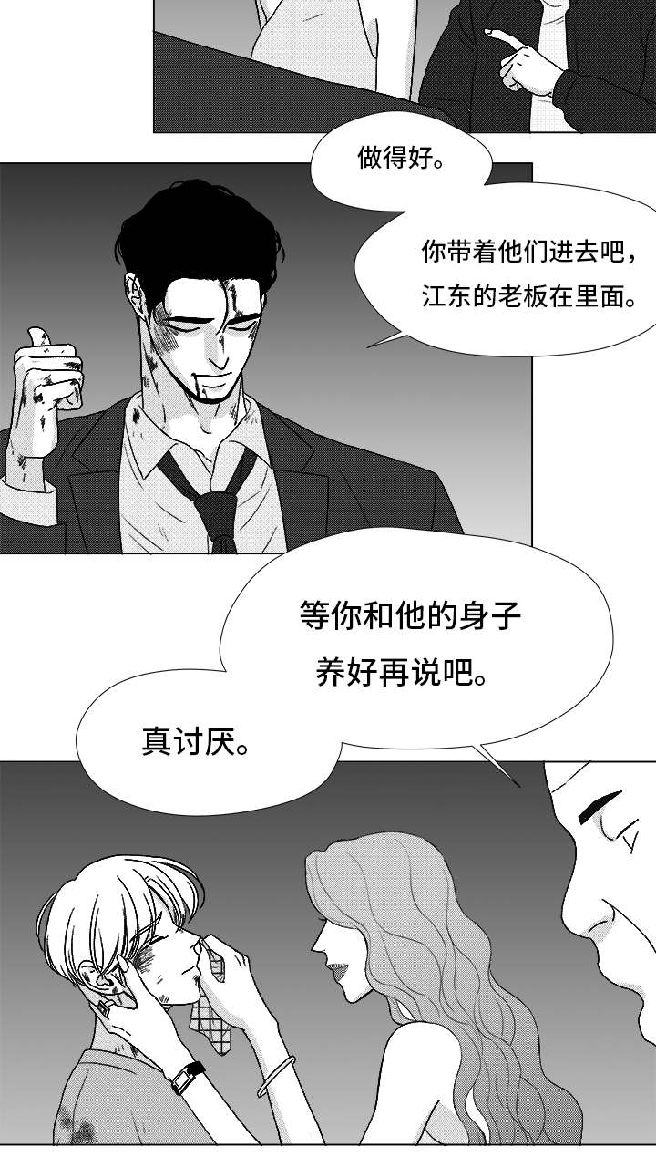 第83章：我爱你（完结）30