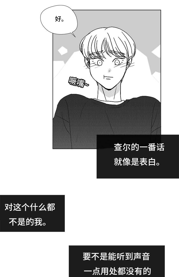 第71章：保护他10