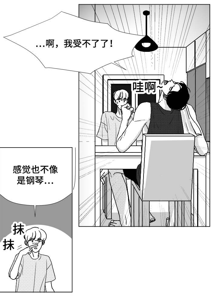 第50章：跟我交往7