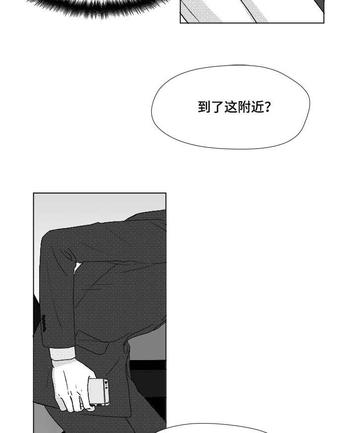第75章：来信息了22