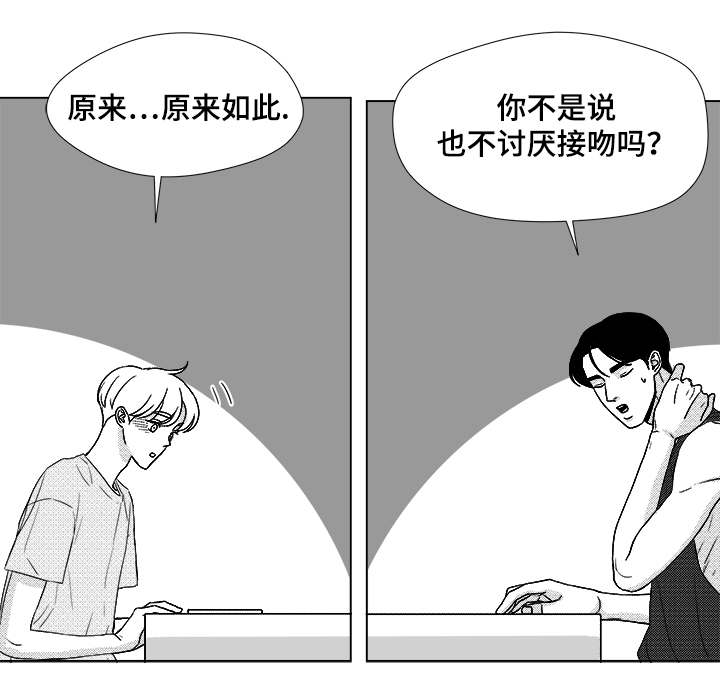 第51章：我的世界只有他3