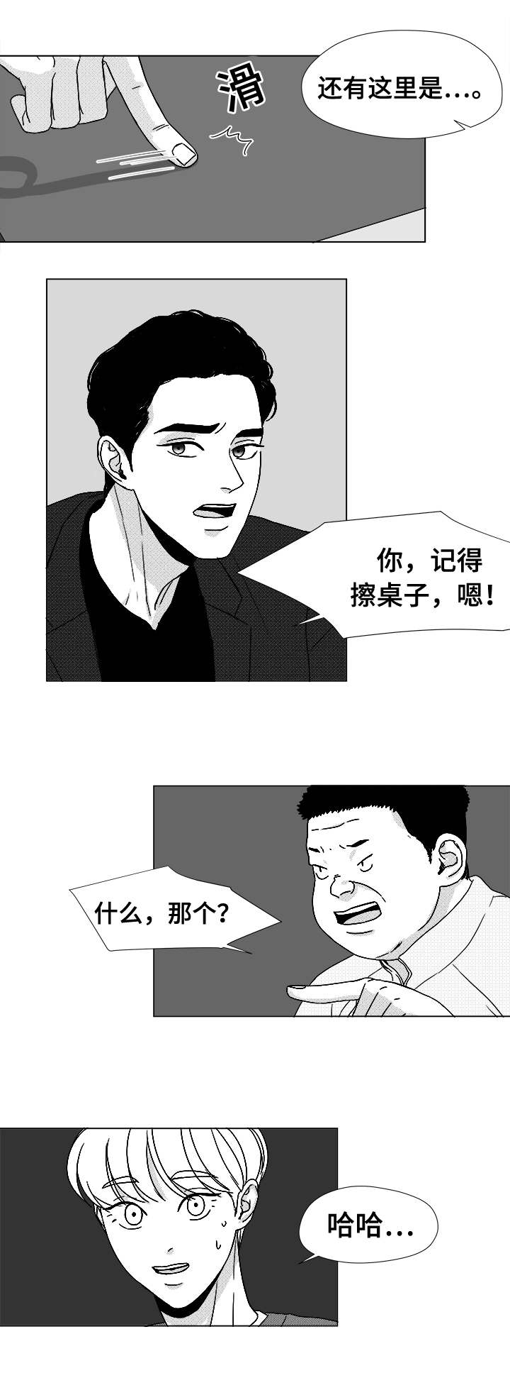 第39章：目的8