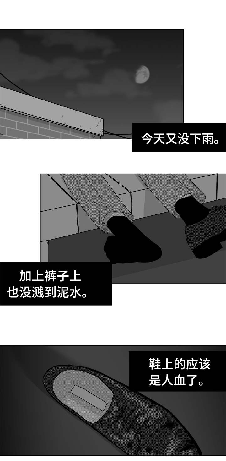 第36章：难道不是吗12