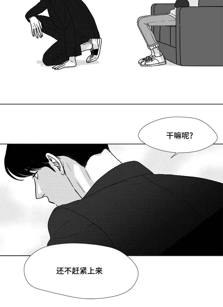 第25章：赶紧上来28